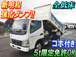 Canter Dump