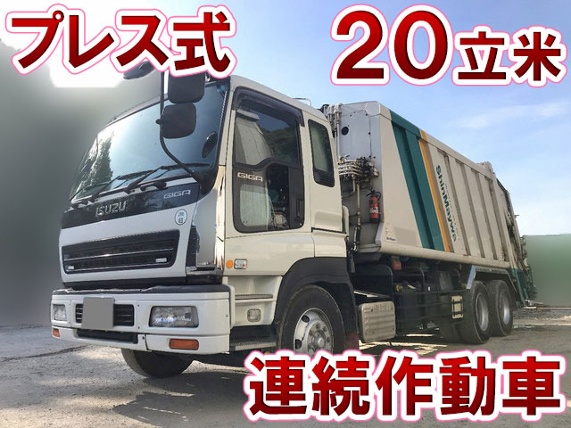 ISUZU Giga Garbage Truck PJ-CYZ51Q5 2005 208,405km