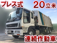ISUZU Giga Garbage Truck PJ-CYZ51Q5 2005 208,405km_1