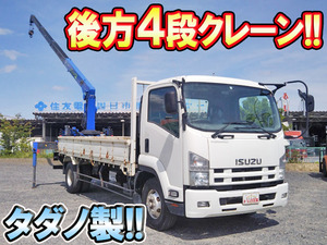 ISUZU Forward Truck (With 4 Steps Of Cranes) TKG-FRR90S1 2013 37,158km_1