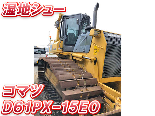 KOMATSU  Bulldozer D61PX-15EO  2,809h