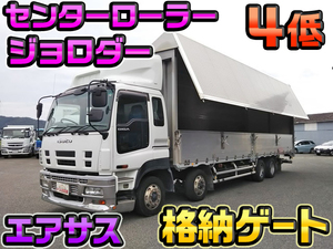 ISUZU Giga Aluminum Wing PKG-CYJ77W8 2007 754,700km_1