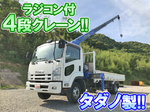 Forward Truck (With 4 Steps Of Cranes)