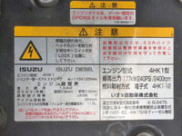 ISUZU Forward Aluminum Wing TKG-FRR90S2 2014 474,583km_28