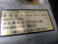 MITSUBISHI FUSO Canter Aluminum Van PDG-FE73B 2008 244,998km_25