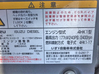 ISUZU Forward Aluminum Wing TKG-FRR90T2 2014 353,987km_23