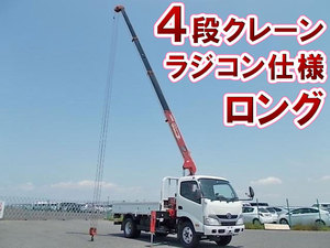 TOYOTA Dyna Truck (With 4 Steps Of Cranes) TKG-XZU650 2014 80,931km_1