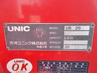 TOYOTA Dyna Truck (With 4 Steps Of Cranes) TKG-XZU650 2014 80,931km_22