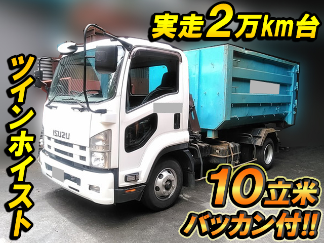 ISUZU Forward Container Carrier Truck TKG-FRR90S2 2014 22,951km