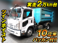 ISUZU Forward Container Carrier Truck TKG-FRR90S2 2014 22,951km_1