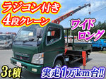 Canter Truck (With 4 Steps Of Unic Cranes)