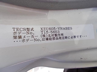 TOYOTA Toyoace Aluminum Van TKG-XZU605 2016 86,074km_19