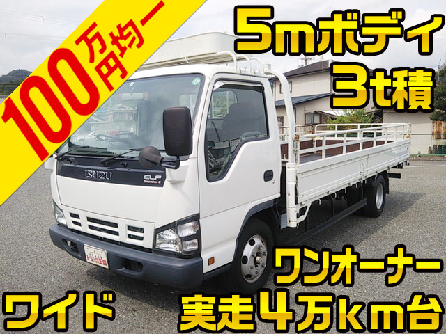 ISUZU Elf Flat Body PB-NPR81AR 2005 47,845km