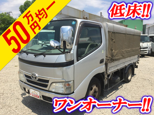 Dyna Covered Truck_1