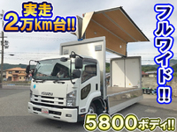 ISUZU Forward Aluminum Wing SKG-FRR90S2 2012 25,334km_1