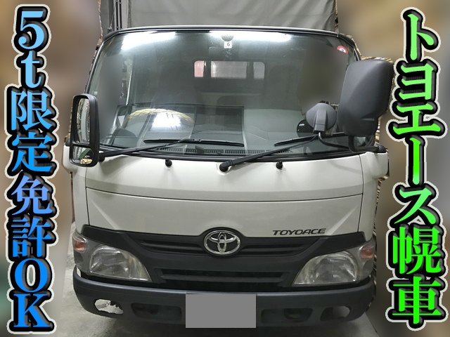 TOYOTA Toyoace Covered Truck TKG-XZU605 2013 145,021km