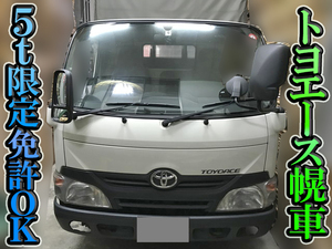Toyoace Covered Truck_1