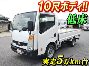 NISSAN Atlas Flat Body TKG-SZ2F24 2015 56,912km_1