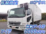 Fighter Refrigerator & Freezer Truck