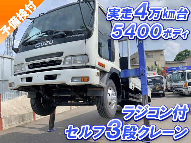 ISUZU Forward Self Loader (With 3 Steps Of Cranes) ADG-FRR90K3S 2007 46,889km