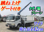 Dutro Truck (With 3 Steps Of Cranes)
