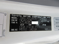 TOYOTA Toyoace Aluminum Van TKG-XZU605 2016 109,124km_38
