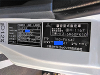 MITSUBISHI FUSO Fighter Refrigerator & Freezer Truck TKG-FK64F 2014 370,458km_38