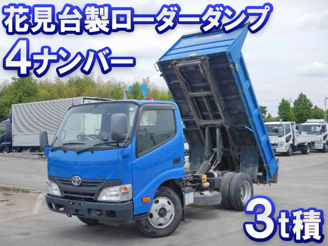 TOYOTA Dyna Loader Dump TKG-XZU620D 2013 127,608km