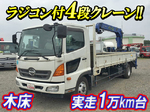 Ranger Truck (With 4 Steps Of Cranes)