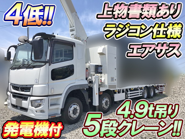 MITSUBISHI FUSO Super Great Truck (With 5 Steps Of Cranes) 2PG-FS74HZ 2018 10,867km