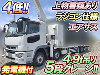 MITSUBISHI FUSO Super Great Truck (With 5 Steps Of Cranes) 2PG-FS74HZ 2018 10,867km_1