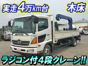 Ranger Truck (With 4 Steps Of Cranes)_1