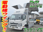 Dutro Covered Wing