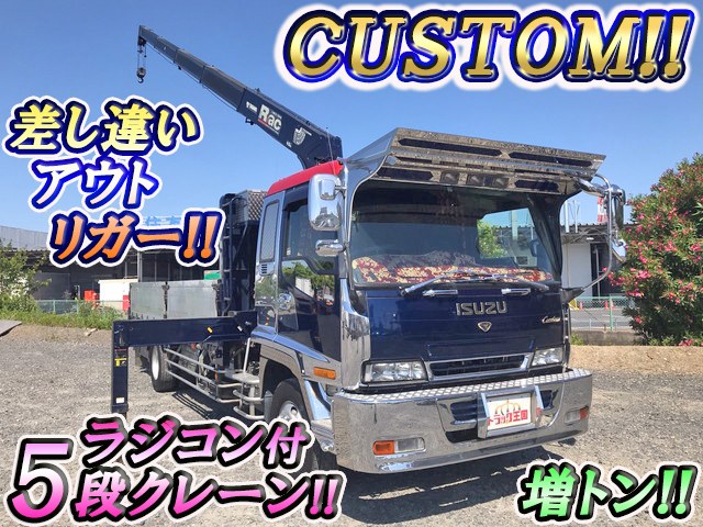 ISUZU Forward Truck (With 5 Steps Of Cranes) PJ-FSR34L4 2006 292,967km