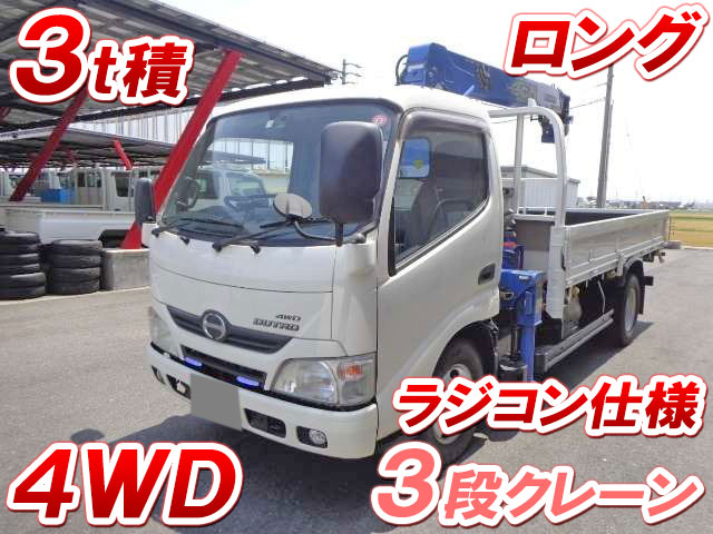 HINO Dutro Truck (With 3 Steps Of Cranes) TKG-XZU695M 2014 90,000km