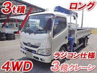 HINO Dutro Truck (With 3 Steps Of Cranes) TKG-XZU695M 2014 90,000km_1