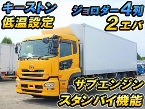 UD TRUCKS Quon Refrigerator & Freezer Truck LKG-CD5YA 2011 322,259km_1