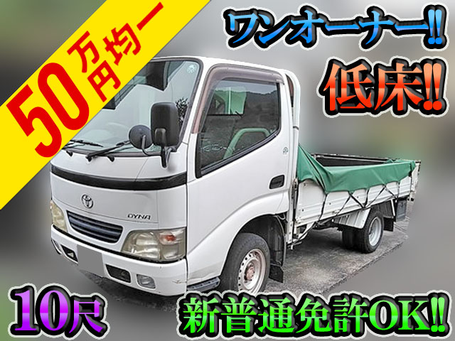 TOYOTA Dyna Flat Body KR-KDY230 2007 188,250km