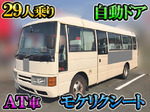 Journey Micro Bus