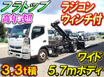 Canter Safety Loader