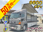 Profia Aluminum Wing