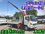 Ranger Truck (With 4 Steps Of Unic Cranes)