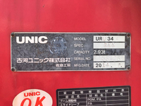 HINO Ranger Truck (With 4 Steps Of Unic Cranes) SDG-FC9JKAP 2014 67,514km_20