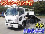 Forward Safety Loader