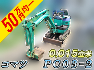 KOMATSU  Mini Excavator PC03-2 1993 3,194h_1