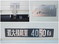 ISUZU Forward Flat Body TKG-FRR90S1 2014 26,565km_14