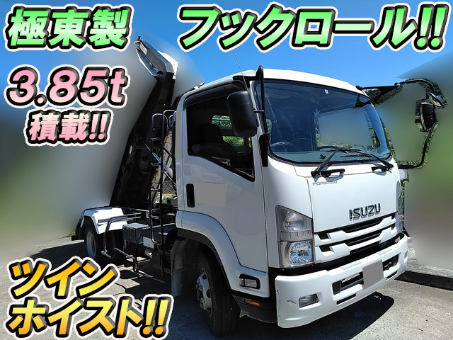 ISUZU Forward Container Carrier Truck TKG-FRR90S2 2015 53,359km