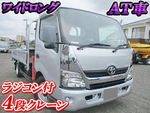 TOYOTA Dyna Truck (With 4 Steps Of Unic Cranes) TKG-XZU710 2014 62,970km_1