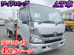 Dyna Truck (With 4 Steps Of Unic Cranes)