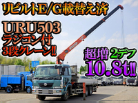 UD TRUCKS Condor Truck (With 3 Steps Of Unic Cranes) PK-PW37A 2006 895,760km_1